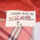 Burberry Nova Pochette thumbnail